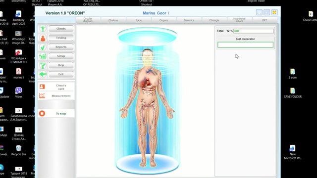 BRIS 1.8 software, step by step