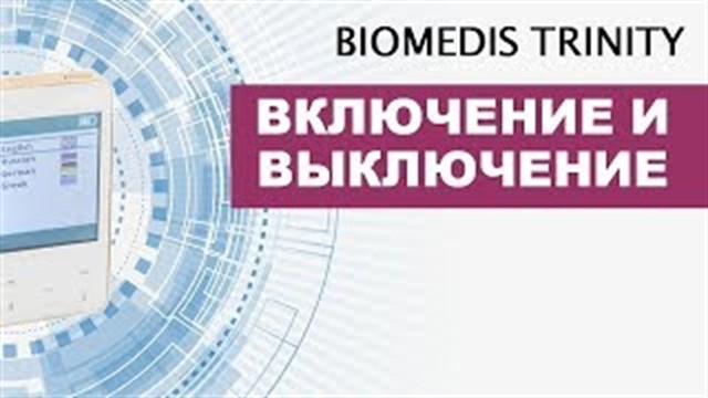 Trinity tutorials, Russian